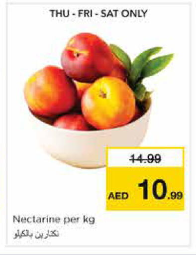 Nectarine available at نستو هايبرماركت in الإمارات العربية المتحدة , الامارات - دبي