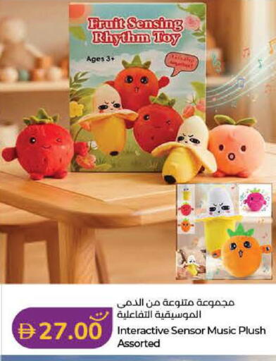 available at Lulu Hypermarket in UAE - Ras al Khaimah