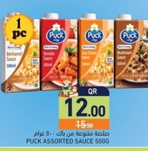 available at Aswaq Ramez in Qatar - Al Khor