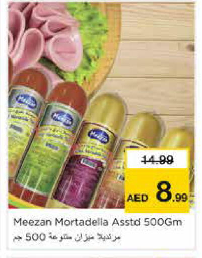 available at نستو هايبرماركت in الإمارات العربية المتحدة , الامارات - دبي