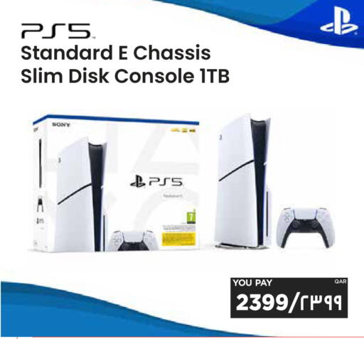 available at إماكس in قطر - أم صلال