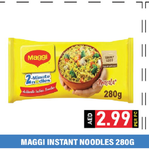 available at Plus mart in UAE - Dubai