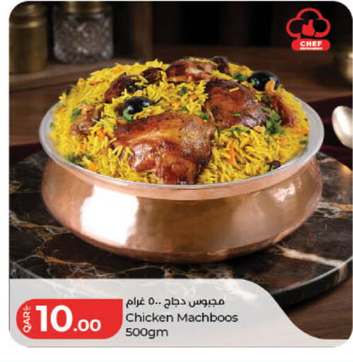 available at LuLu Hypermarket in Qatar - Al Rayyan