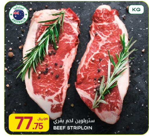 available at Al Meera in Qatar - Al-Shahaniya