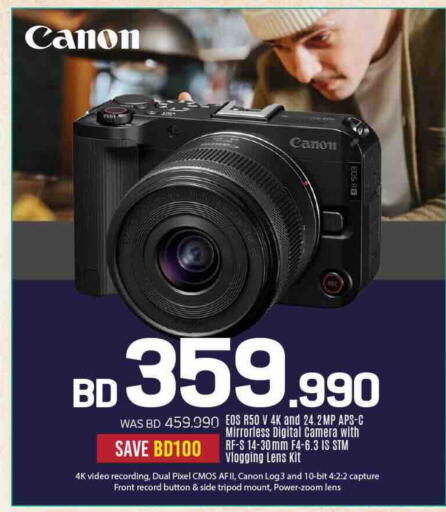 available at Sharaf DG in Bahrain