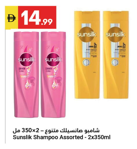 available at Grand Emirates Market in UAE - Abu Dhabi