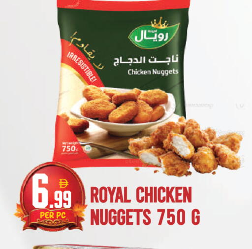 available at دريم لاند in الإمارات العربية المتحدة , الامارات - دبي