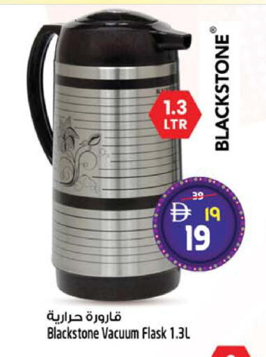 available at سفاري هايبر ماركت in الإمارات العربية المتحدة , الامارات - رَأْس ٱلْخَيْمَة