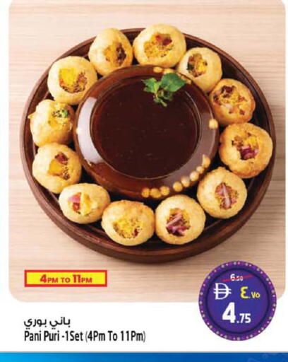 available at سفاري هايبر ماركت in الإمارات العربية المتحدة , الامارات - رَأْس ٱلْخَيْمَة