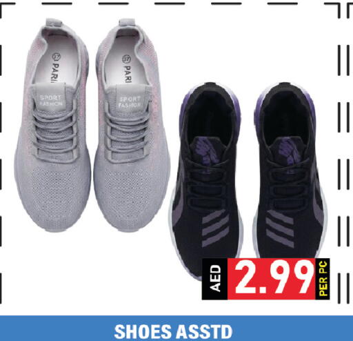 available at Plus mart in UAE - Dubai