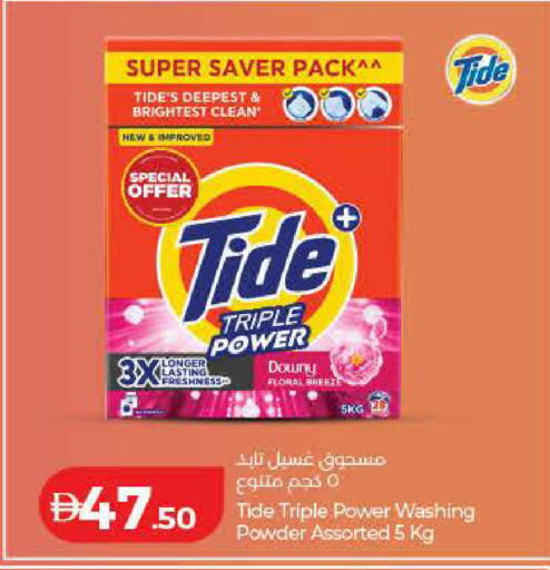 available at Lulu Hypermarket in UAE - Ras al Khaimah