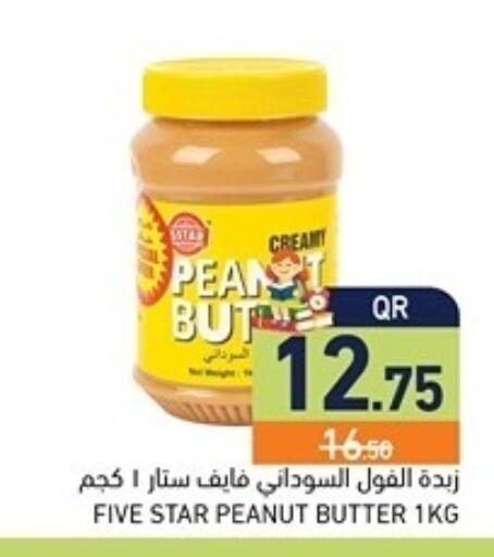 available at Aswaq Ramez in Qatar - Al Khor