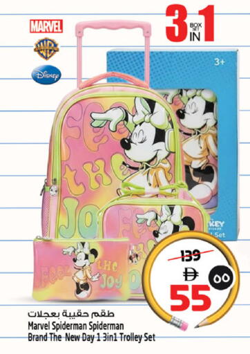 available at SAFARI HYPERMARKET  in UAE - Ras al Khaimah