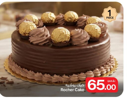 available at Bin Dawood Market in Qatar - Doha