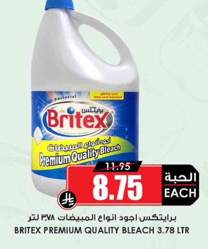 available at أسواق النخبة in مملكة العربية السعودية, السعودية, سعودية - جدة