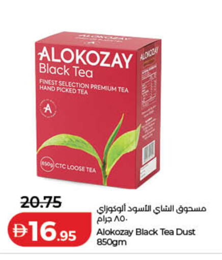 available at لولو هايبرماركت in الإمارات العربية المتحدة , الامارات - دبي