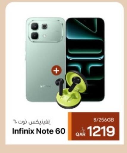 available at RP Tech in Qatar - Umm Salal