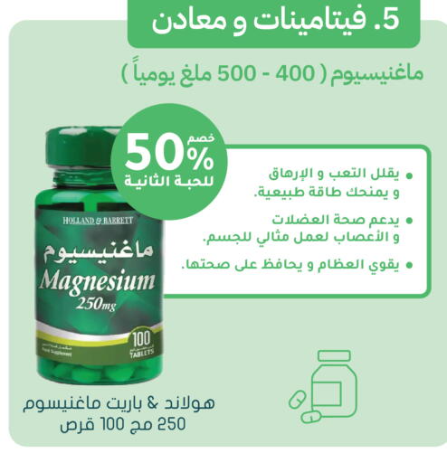 available at Nahdi in KSA, Saudi Arabia, Saudi - Ar Rass