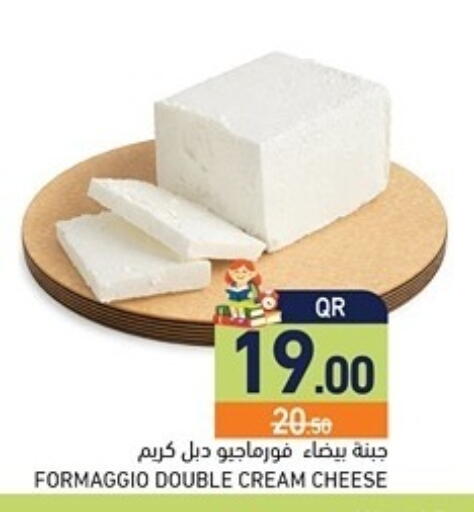 available at Aswaq Ramez in Qatar - Al Khor