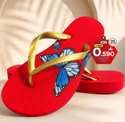 available at مارك & سايف in عُمان - مسقط‎