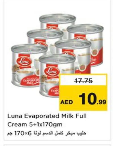 available at Nesto Hypermarket in UAE - Ras al Khaimah