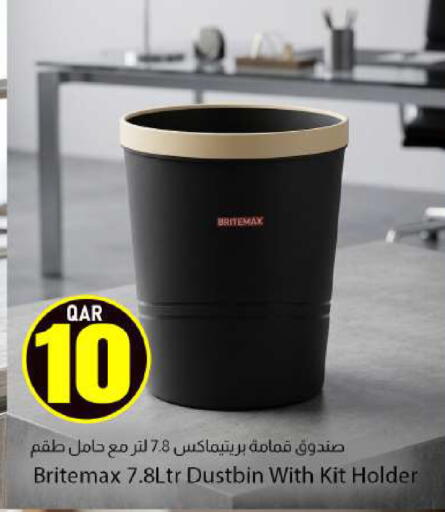 available at دانا ماركت in قطر - الريان