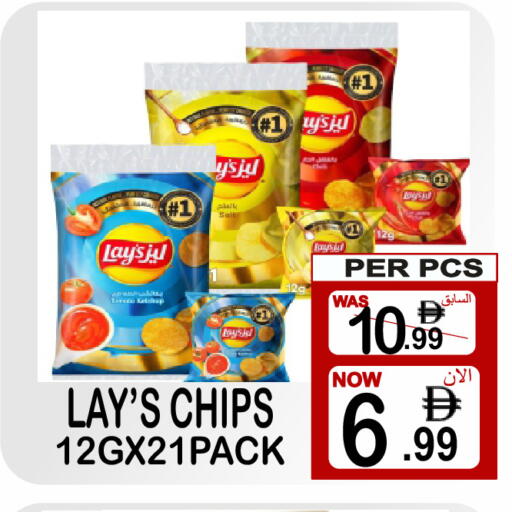 available at جفت بوينت in الإمارات العربية المتحدة , الامارات - دبي