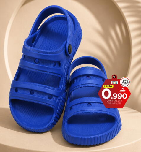 available at مارك & سايف in عُمان - مسقط‎
