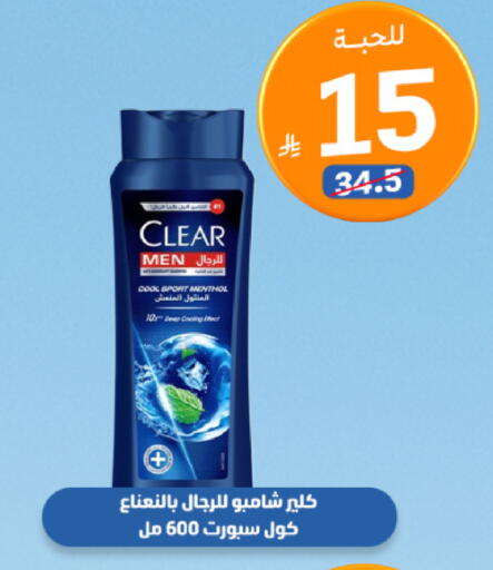 available at United Pharmacies in KSA, Saudi Arabia, Saudi - Khamis Mushait
