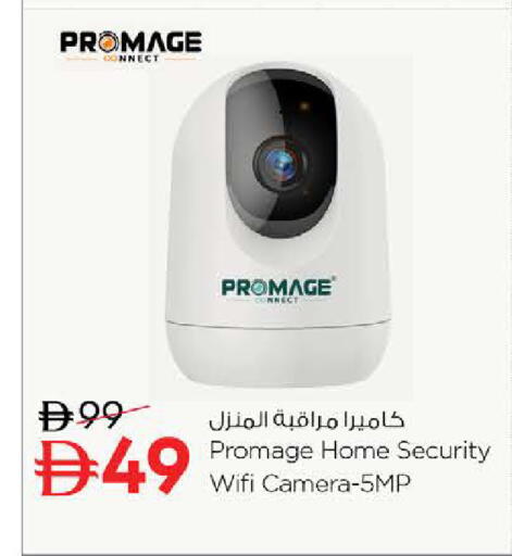 available at Nesto Hypermarket in UAE - Dubai