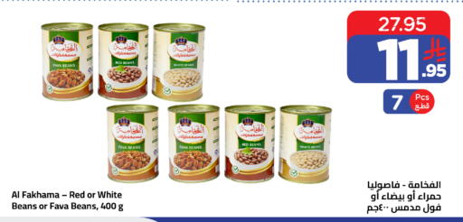 available at Wahj Mart in KSA, Saudi Arabia, Saudi - Jeddah