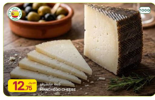 available at Al Meera in Qatar - Al Khor