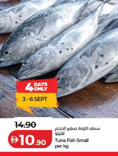 available at Lulu Hypermarket in UAE - Ras al Khaimah