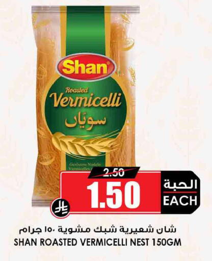 available at أسواق النخبة in مملكة العربية السعودية, السعودية, سعودية - جدة