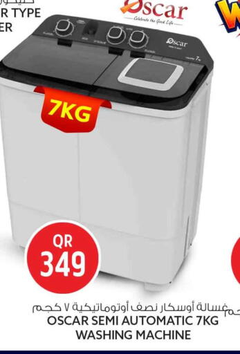 available at Safari Hypermarket in Qatar - Al Rayyan
