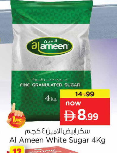 available at نستو هايبرماركت in الإمارات العربية المتحدة , الامارات - دبي