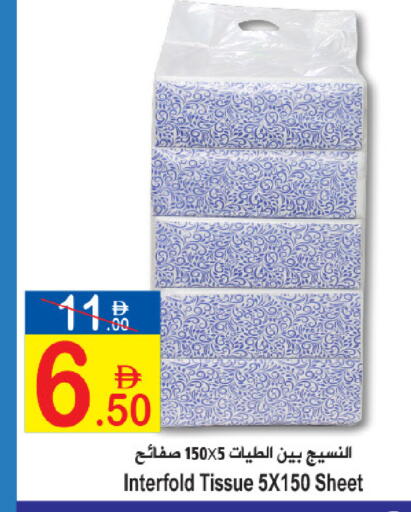 available at سن اند ساند هايبر ماركت ذ.م.م in الإمارات العربية المتحدة , الامارات - رَأْس ٱلْخَيْمَة