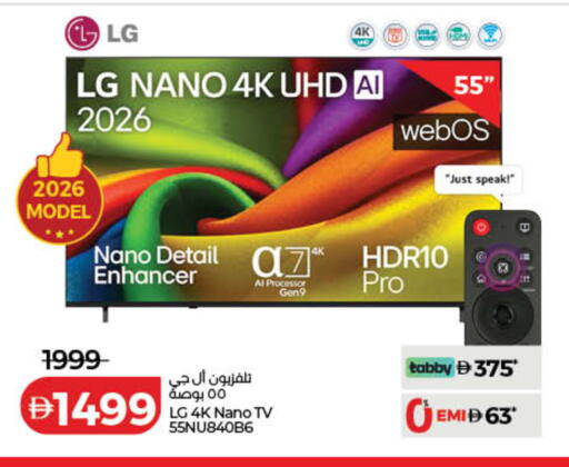 available at Lulu Hypermarket in UAE - Ras al Khaimah