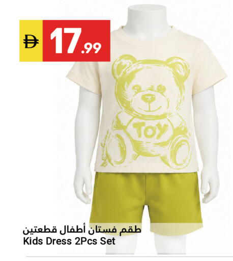 available at Grand Emirates Market in UAE - Abu Dhabi