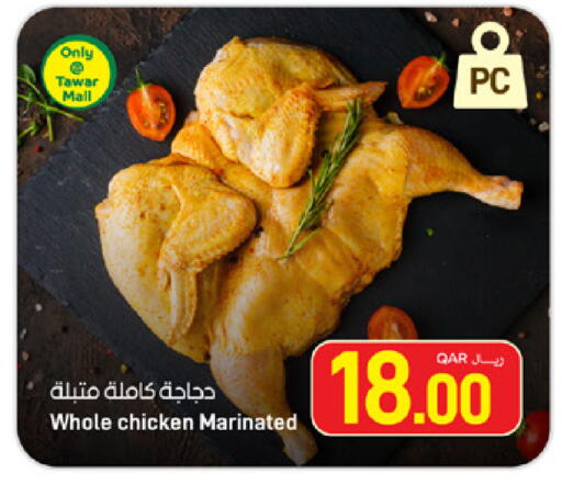 available at SPAR in Qatar - Umm Salal