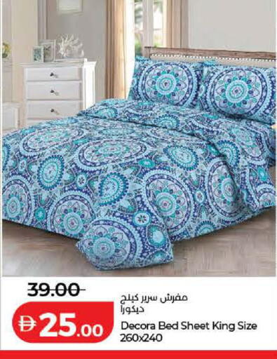 available at لولو هايبرماركت in الإمارات العربية المتحدة , الامارات - دبي