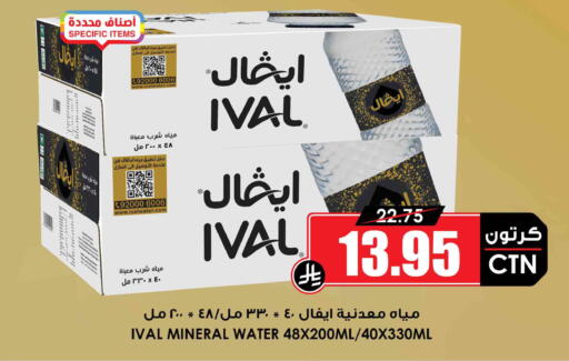available at أسواق النخبة in مملكة العربية السعودية, السعودية, سعودية - خميس مشيط