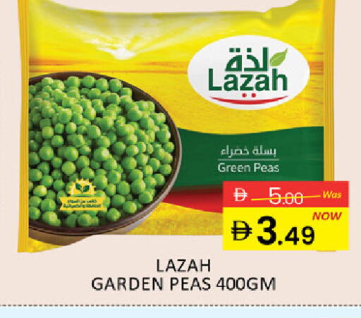 Mango Peas available at Mango Hypermarket LLC in UAE - Ras al Khaimah