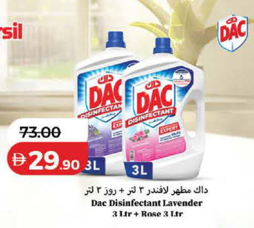 available at Lulu Hypermarket in UAE - Ras al Khaimah