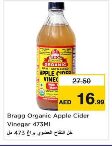 Apple available at نستو هايبرماركت in الإمارات العربية المتحدة , الامارات - دبي