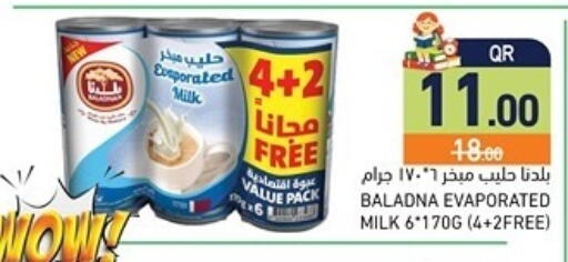 available at Aswaq Ramez in Qatar - Al Khor