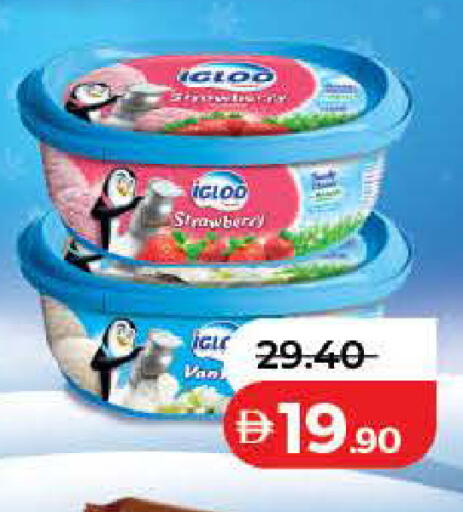 Strawberry available at Lulu Hypermarket in UAE - Ras al Khaimah
