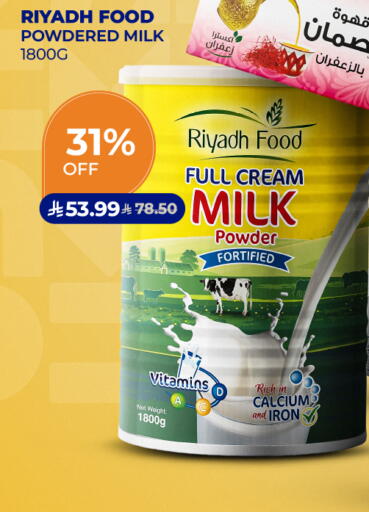 available at كارفور in مملكة العربية السعودية, السعودية, سعودية - جدة