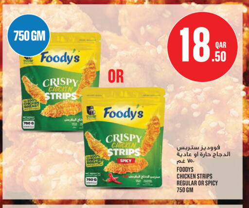 available at Monoprix in Qatar - Al Khor