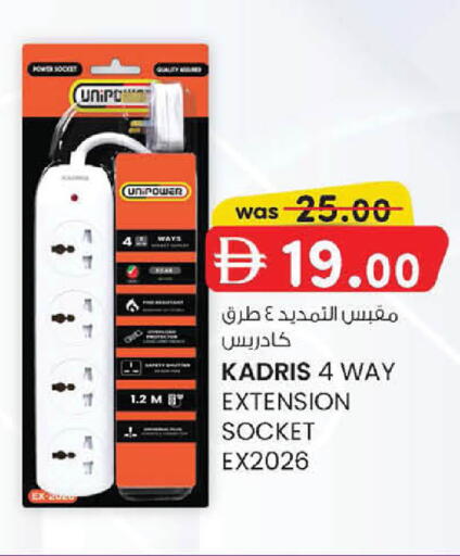 available at K M Trading  in UAE - Abu Dhabi